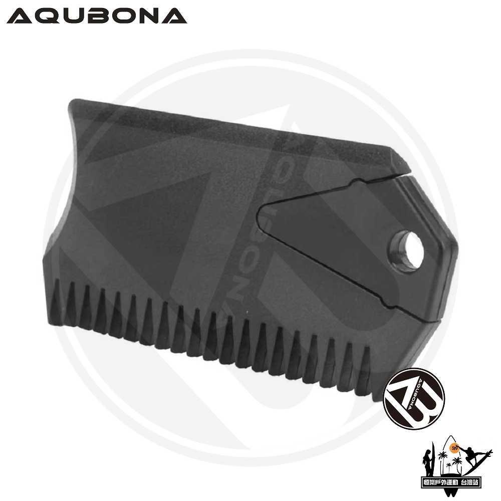AQUBONA 3合1 刮蠟梳 (尾舵六角鎖/鑰匙圈/蠟梳) 衝浪板專用-細節圖3