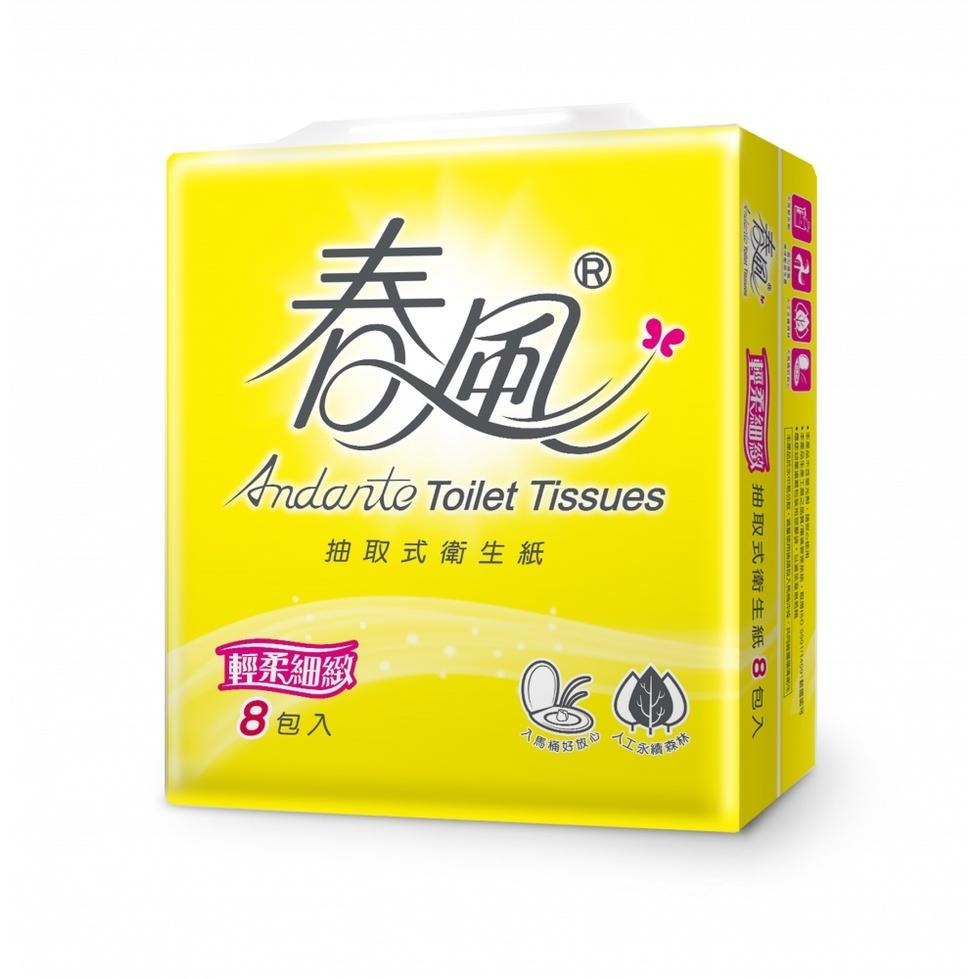 箱購宅配免運 春風 輕柔細緻 抽取衛生紙 100抽8包6串 共48入【產品可投入馬桶，易溶不堵塞】-細節圖2