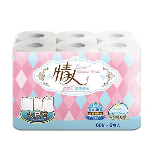 情人 食品級 超吸收 捲筒 廚房紙巾 60組6捲8串共48入 箱購 HACCP食品級驗證 安心接觸生熟食-細節圖2