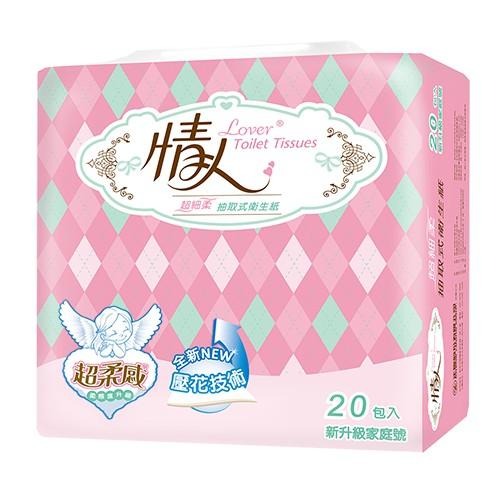 情人 衛生紙 抽取式 100抽20包3串 共60入/箱 【產品可投入馬桶，易溶不堵塞】宅購省 箱購宅免運-細節圖4