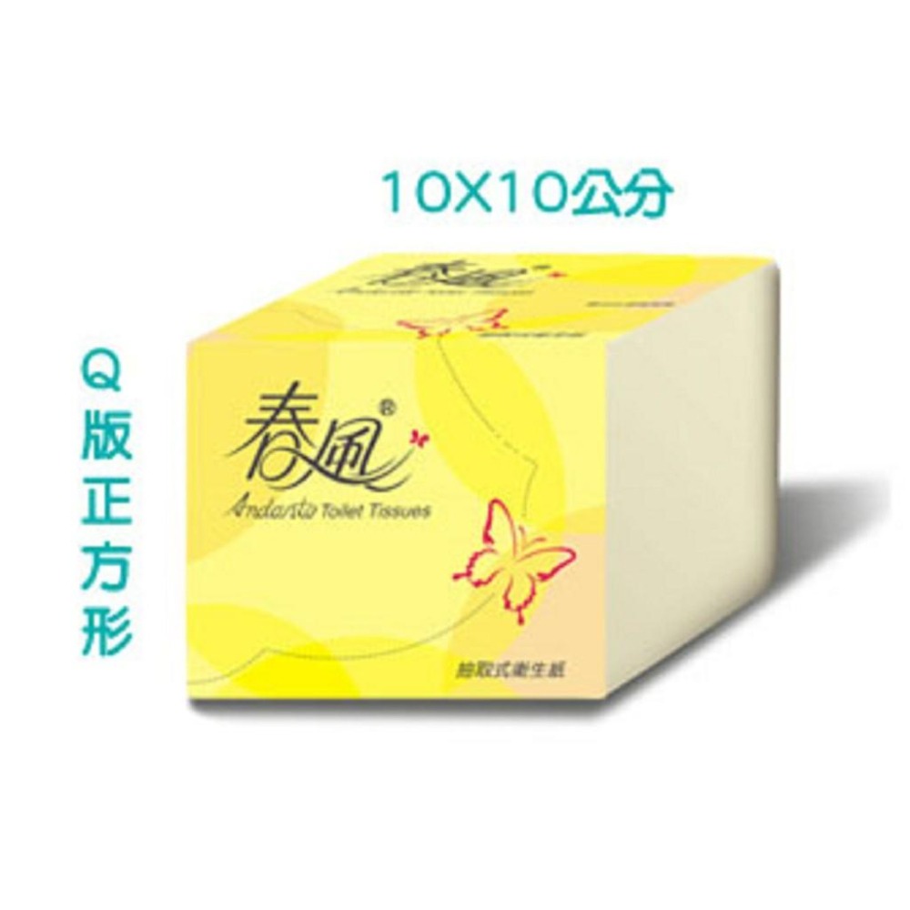 春風 抽取式 衛生紙 Q版 【正方形】250抽X48入/箱【商品可投馬桶，易溶不堵塞】宅購省 箱購宅免運-細節圖2