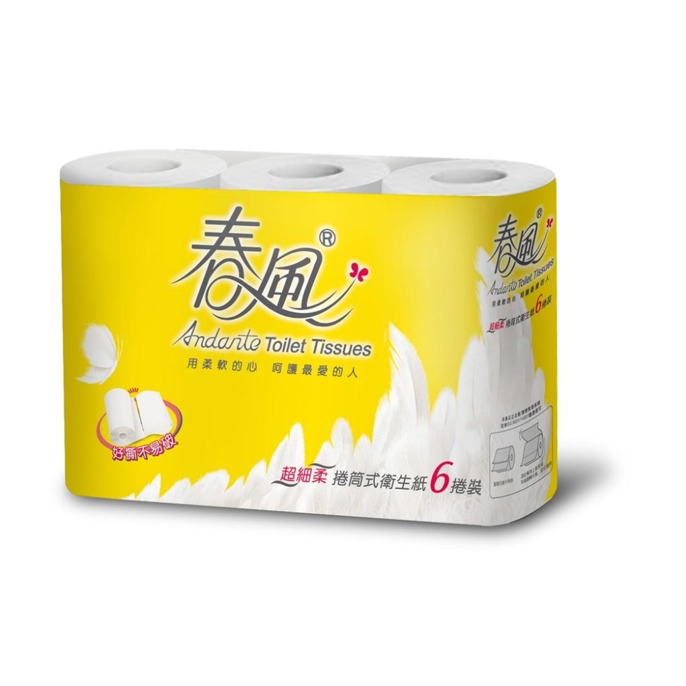 春風  小捲筒 衛生紙 270組x6粒x16串共96入箱購【產品可投入馬桶，易溶不堵塞】宅購省 箱購宅配免運-細節圖2