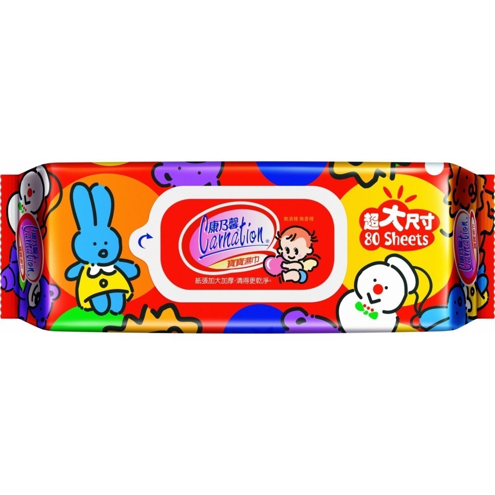 KNH 康乃馨 超大尺寸 寶寶濕巾 補充包 80片 濕紙巾 無香精 無酒精 外出 攜帶 清潔-細節圖2