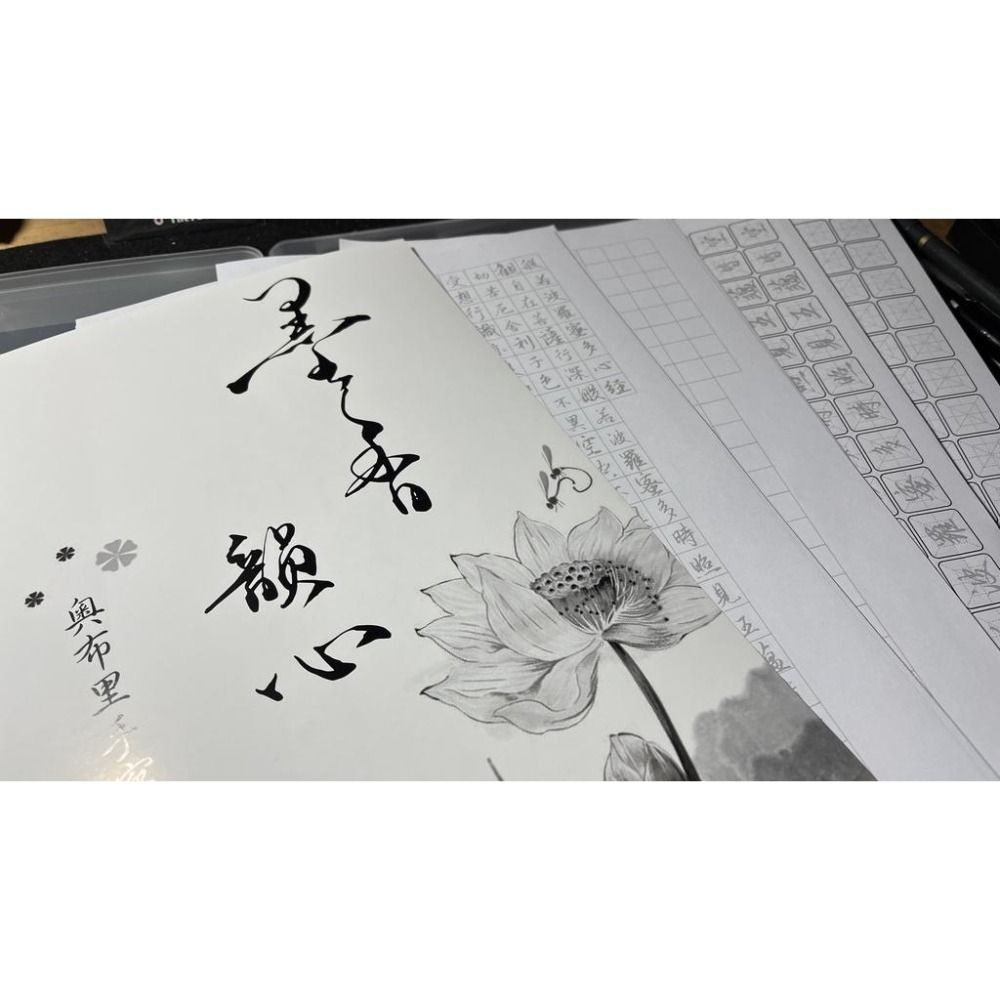 奧布里 手寫 心經&練習字 文創 藝術 鉛筆 硬筆字 繁體 練字簿 楷書 練字帖 國學 字帖 軟筆 臨摹-細節圖2