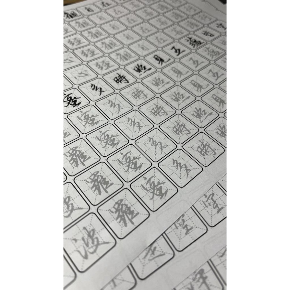 奧布里 手寫 心經&練習字 文創 藝術 鉛筆 硬筆字 繁體 練字簿 楷書 練字帖 國學 字帖 軟筆 臨摹-細節圖3