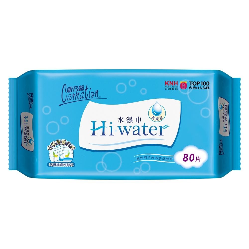 康乃馨 Hi-water 水濕巾 80抽 濕紙巾 純水製造，不含酒精、人工香料、螢光劑等刺激性成分 ST9-細節圖2