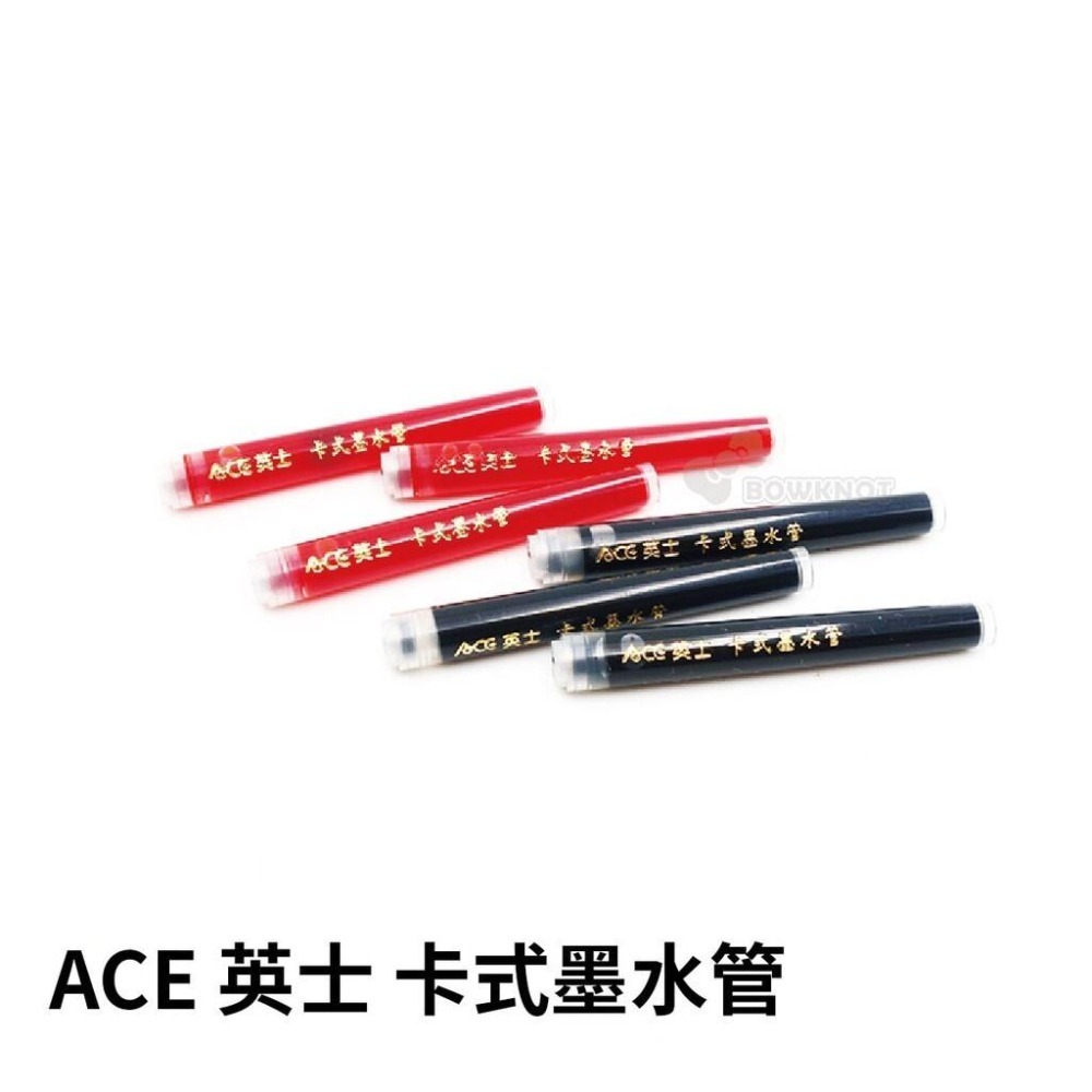 ACE 英士 卡式．毛筆&墨筆&補充液【黑/紅】攜帶方便 書法 練習 抄經 漫畫 插畫 練字 繪畫-細節圖5