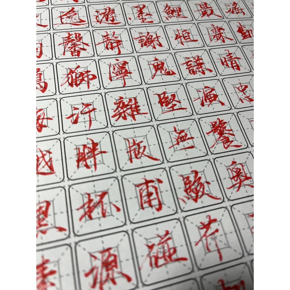 新練習紙 1.8cm雙層格140字 蒼紫遙一 台灣生產 製作 練字帖 兒童 練字 字帖 硬筆 楷書 臨摹 ST9PLU-細節圖3