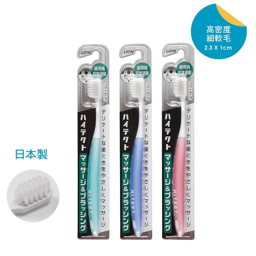LION 日本 獅王 固齒佳 3D極淨牙刷 1入 顏色隨機出貨-細節圖2