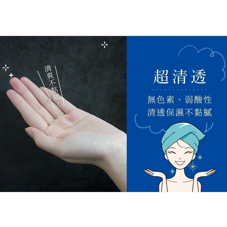 LION 日本 獅王 PAIR 沛醫亞 皮脂 調理 化妝水 160ml 洗面乳80g 公司貨-細節圖4