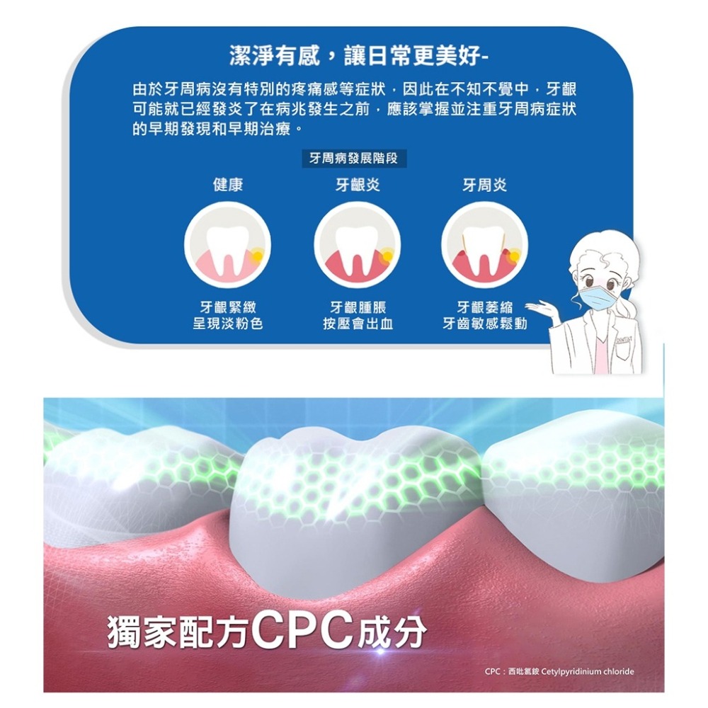 GUM 牙周護理 L型牙間刷 1SSS 2SS 3S 4M 5L 10支入-細節圖6