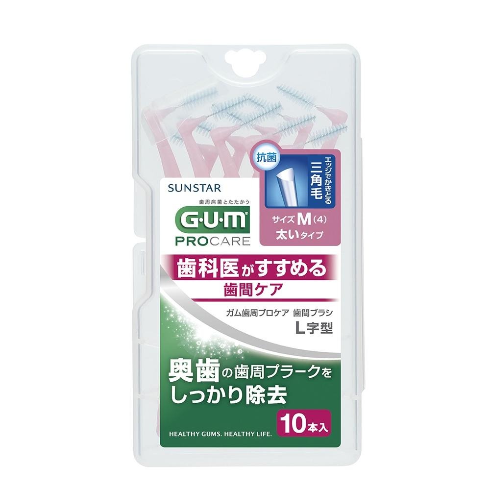 GUM 牙周護理 L型牙間刷-1SSS 2SS 3S 4M 5L 10支入-細節圖4