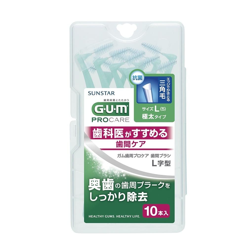 GUM 牙周護理 L型牙間刷-1SSS 2SS 3S 4M 5L 10支入-細節圖5