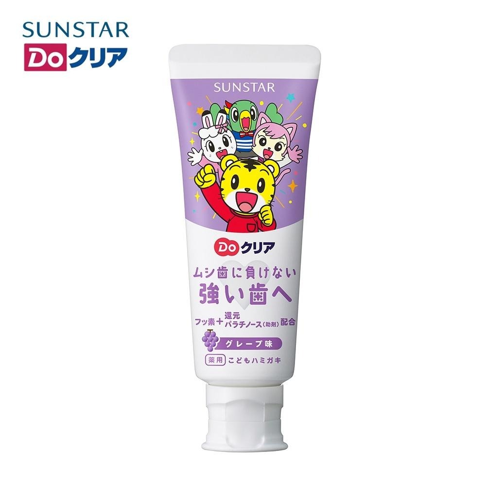 日本 SUNSTAR 三詩達 巧虎 兒童 牙膏 70g 薄荷 草莓 葡萄-細節圖3