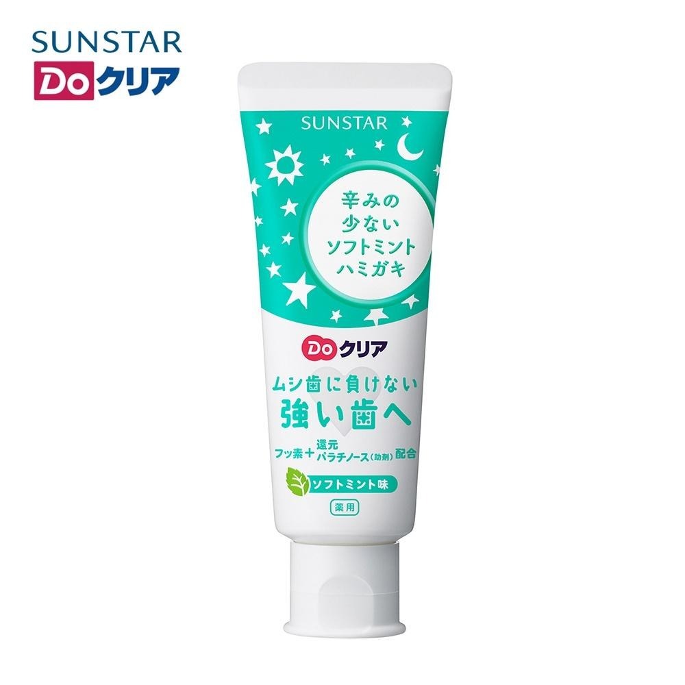 日本 SUNSTAR 三詩達 巧虎 兒童 牙膏 70g 薄荷 草莓 葡萄-細節圖4