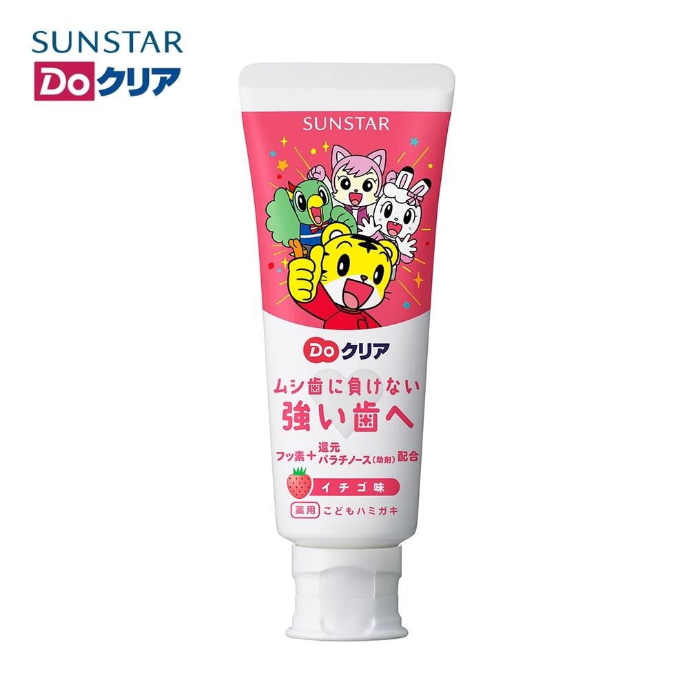 日本 SUNSTAR 三詩達 巧虎 兒童 牙膏 70g 薄荷 草莓 葡萄-細節圖2