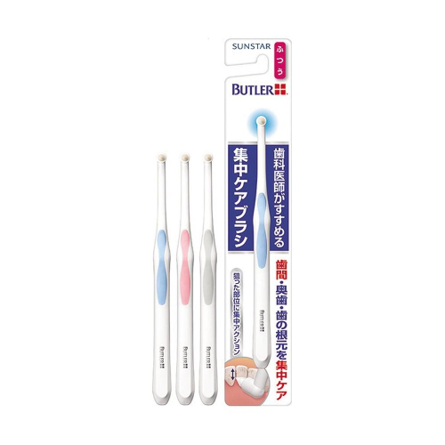 日本 BUTLER 集中單束 護理牙刷 中毛 顏色隨機出貨 SUNSTAR 三詩達官方直營