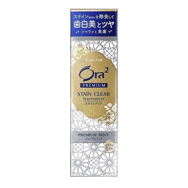日本 Ora2 極緻淨白牙膏100g-極緻薄荷 含維他命E SUNSTAR 愛樂齒 三詩達官方直營-細節圖5