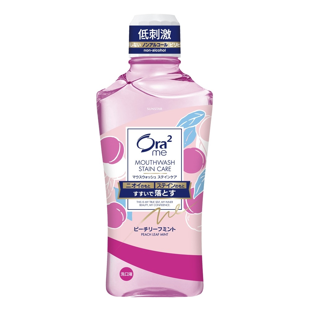 日本 Ora2 me 淨白清新漱口水-蜜桃薄荷460ml 不含酒精 溫和不刺激 SUNSTAR 愛樂齒 三詩達官方直營-細節圖3
