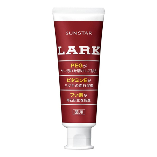 日本 新樂垢齒白牙膏 150g 去除煙垢 茶垢 預防口臭 SUNSTAR 三詩達官方直營