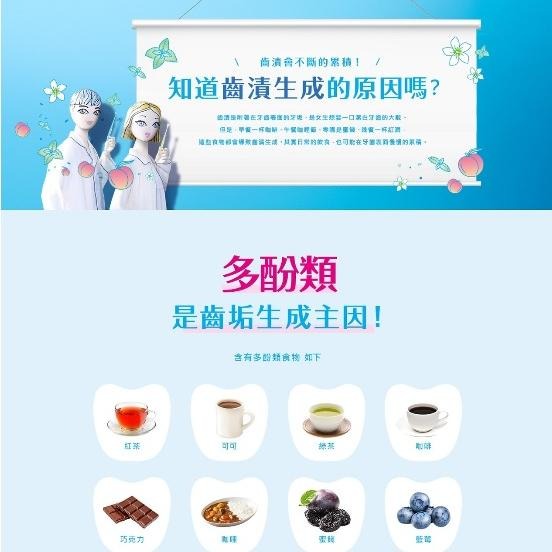 日本 新樂垢齒白牙膏 150g 去除煙垢 茶垢 預防口臭 SUNSTAR 三詩達官方直營-細節圖3