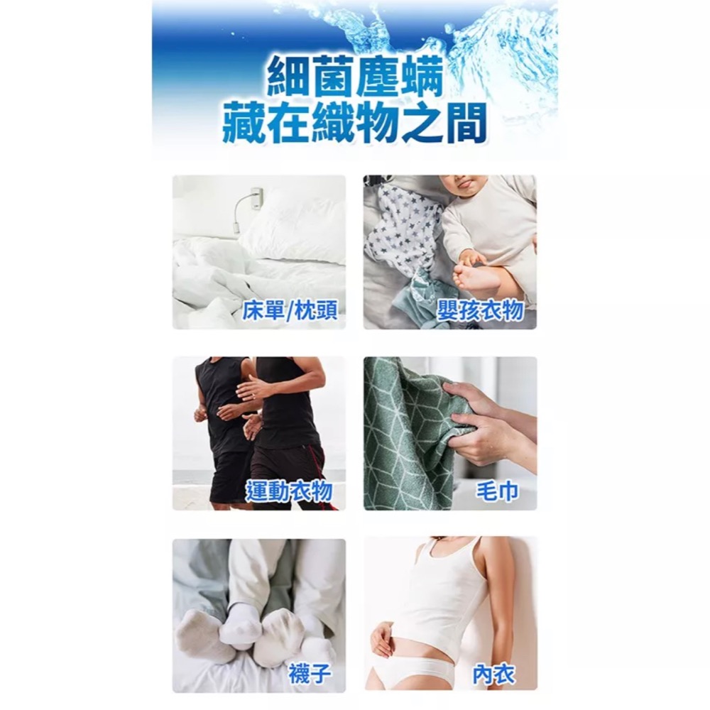 來舒 衣物消毒液 清爽亞麻 41oz 1.21L-細節圖4