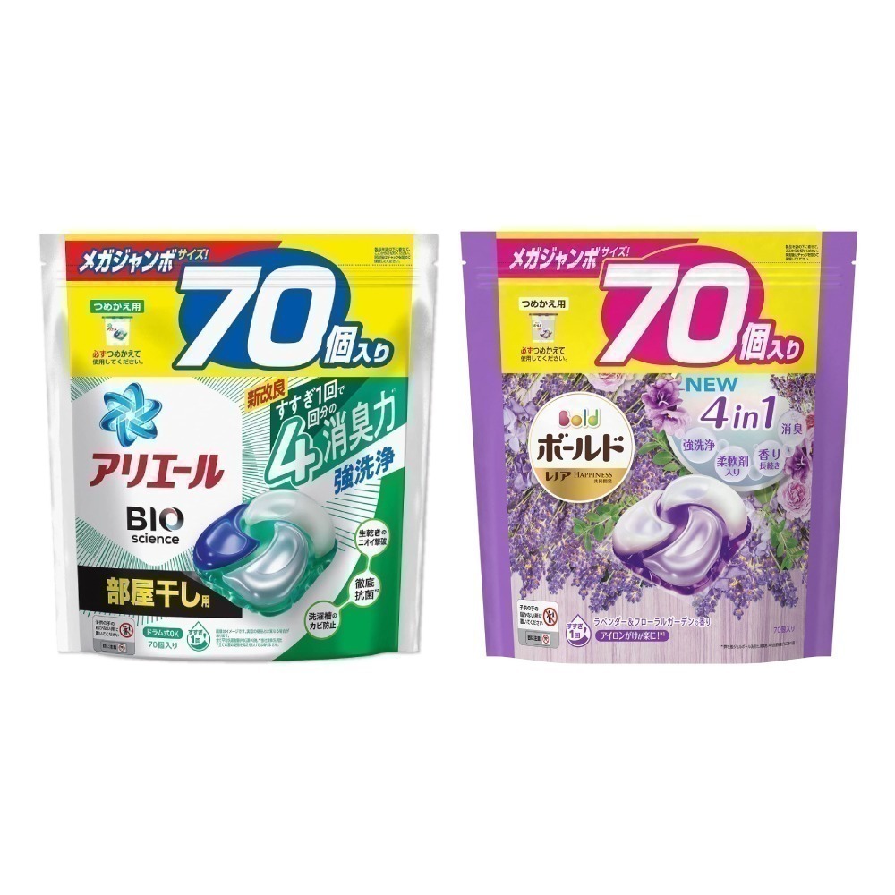 日本 P&G 4D炭酸 洗淨 消臭 柔順 洗衣凝膠球 洗衣球 洗衣膠囊-細節圖6