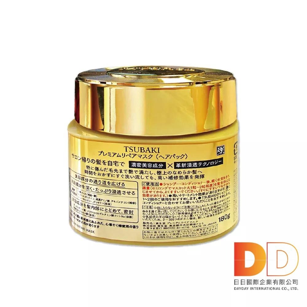 日本 Shiseido 資生堂 TSUBAKI 思波綺 金耀滑順 髮膜 180g 修護亮澤 小金瓶 護髮乳 護髮油-細節圖2
