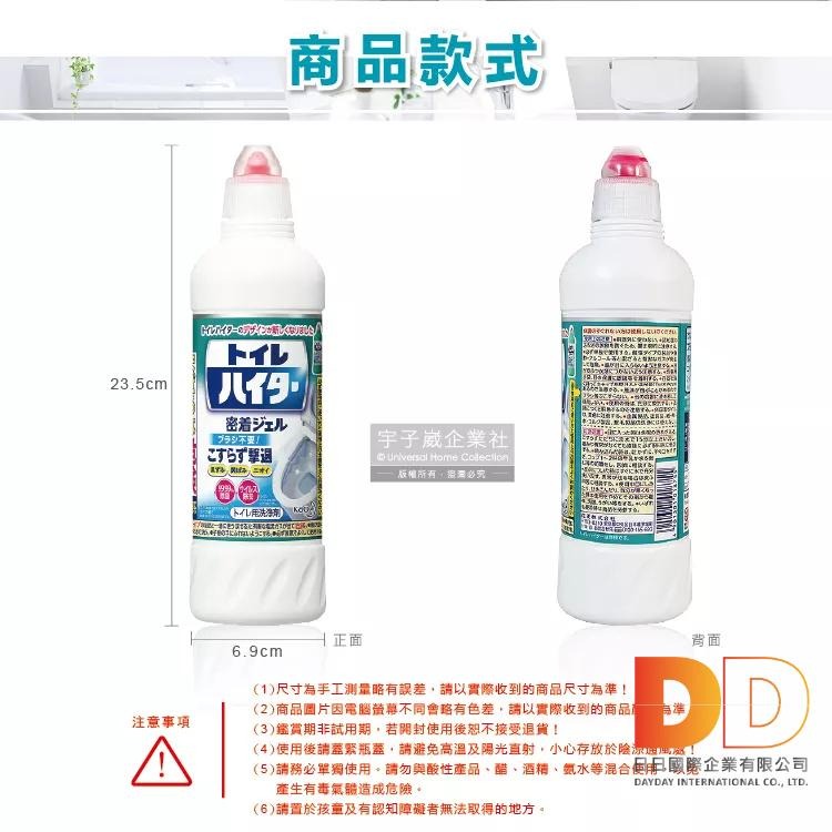 日本 KAO 花王 免刷洗 瞬效 除臭 去垢 鹼性 黏稠凝膠 浴室 馬桶 清潔劑 500ml 白瓶 廁所水箱 瓷磚適用-細節圖3