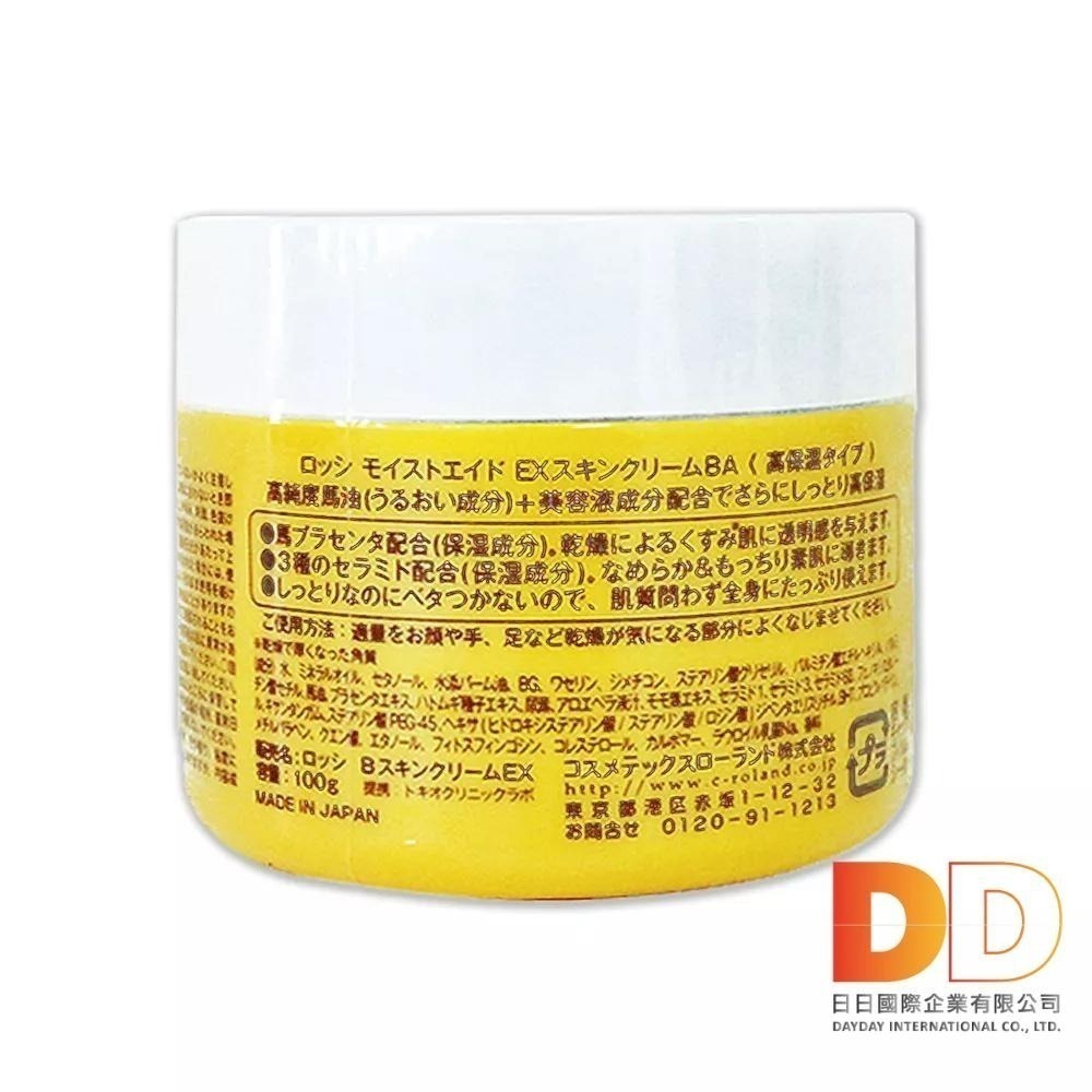 日本 LOSHI 高純度 馬油 EX加強版 馬胎盤素 全身保養 高保濕 多效護理 萬用護膚 乳霜 身體乳 100g-細節圖2