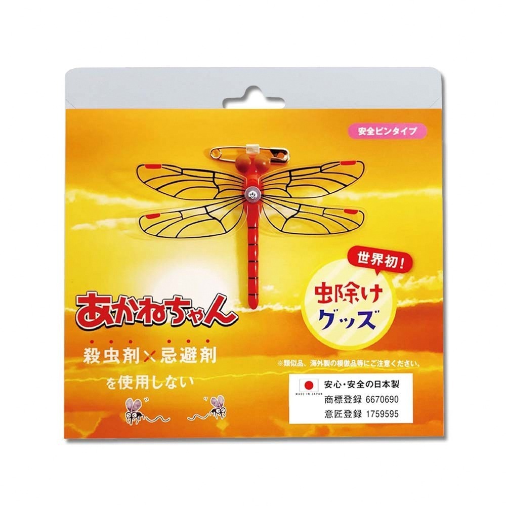 日本Eikyu-佩戴式物理驅趕輔助仿真模型小紅蜻蜓妹飾品1入/橘盒-別針款(戶外露營釣魚配件,爬山運動飛行小生物防範)-細節圖9