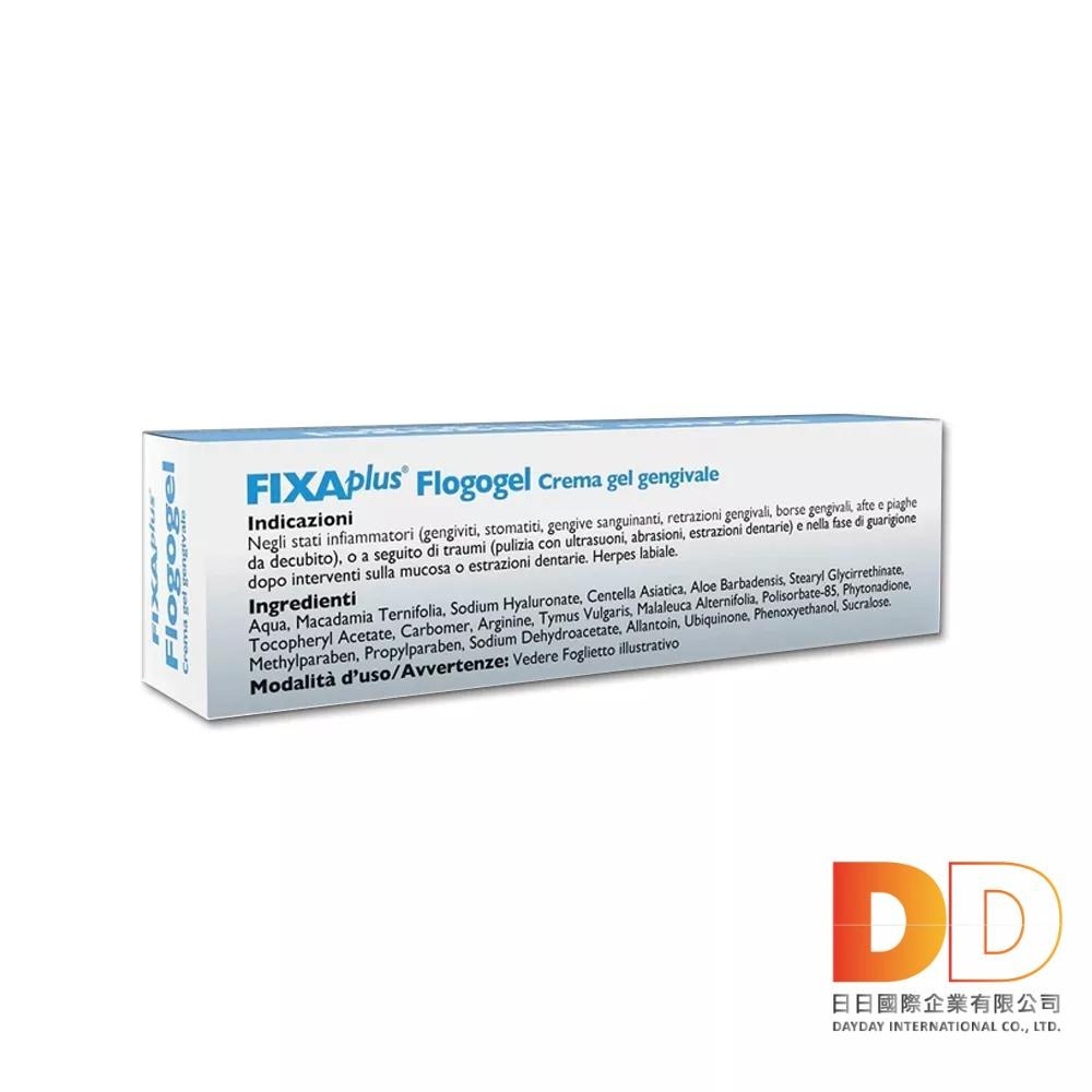 義大利 復康 口腔保護 軟膏15ml 嘴唇 修護 保濕 凝膠 Dulac FIXA plus Flogogel-細節圖2