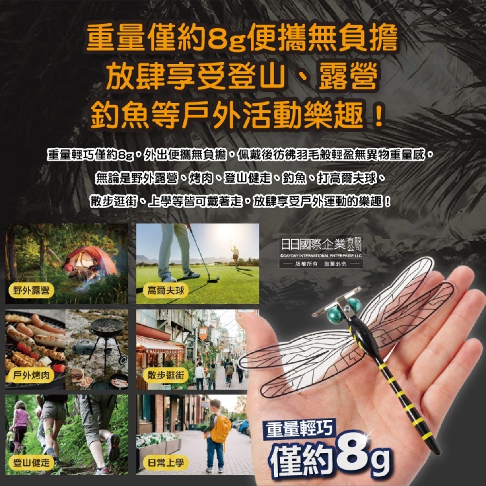 日本Eikyu-佩戴式物理驅趕輔助仿真模型大蜻蜓君飾品1入/藍盒-別針款(戶外露營釣魚配件,爬山運動飛行小生物防範)-細節圖6