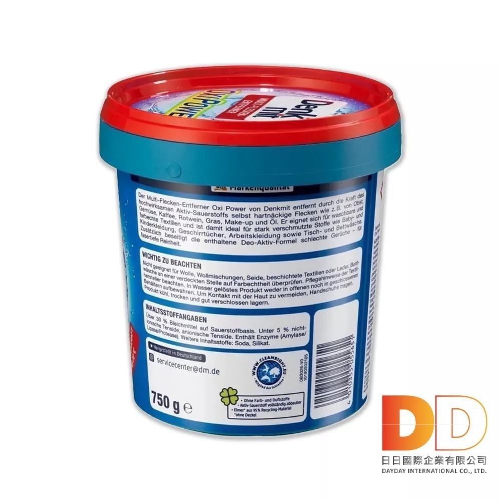 德國 DM Denkmit OXI POWER 活氧酵素 多功能 居家清潔 漂白 去汙粉 750g 萬用去漬霸-細節圖2