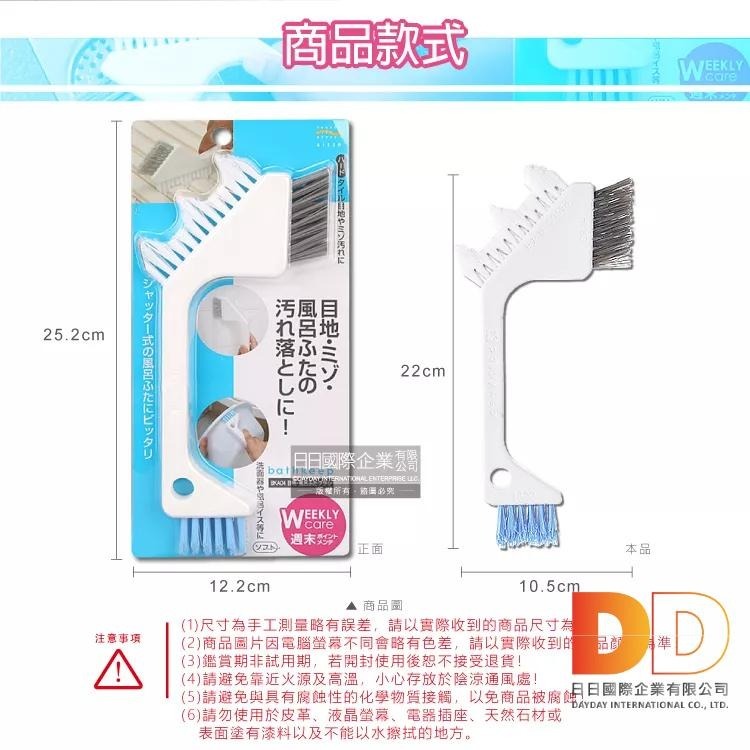 日本 aisen 居家 家務刷 去汙 除垢 3合1刷頭 萬用 清潔刷 1入 浴室 磁磚 門窗縫隙 凹槽刷 刷具-細節圖3
