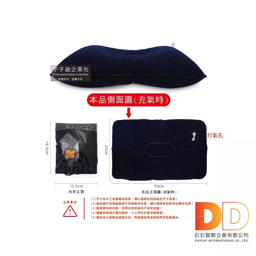 生活良品 戶外 露營睡眠3件組 麂皮絨充氣枕頭1入+眼罩1入+耳塞1對 午休枕 抱枕 露營睡枕 充氣枕 眼罩 耳塞-細節圖2