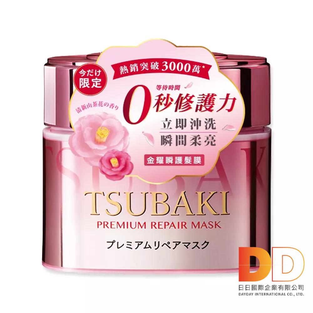 日本 Shiseido 資生堂 TSUBAKI 思波綺 沙龍級 金耀滑順 0秒瞬護 髮膜 潤髮乳 護髮油 護髮素-細節圖4