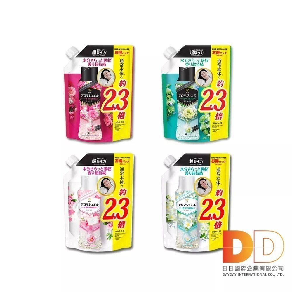 日本 P&G Lenor 蘭諾 衣物 芳香 香香豆 古典 玫瑰 翡翠 花香 皂香 滾筒式 直立式 洗衣機日日好物-細節圖2