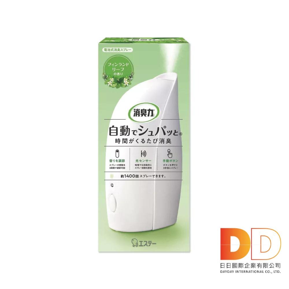 日本 ST 雞仔牌 自動除臭 芳香噴霧機 1入 附芳香劑補充瓶 39ml 室內消臭 智能 光感應 3段定時 無線 芳香機-細節圖3