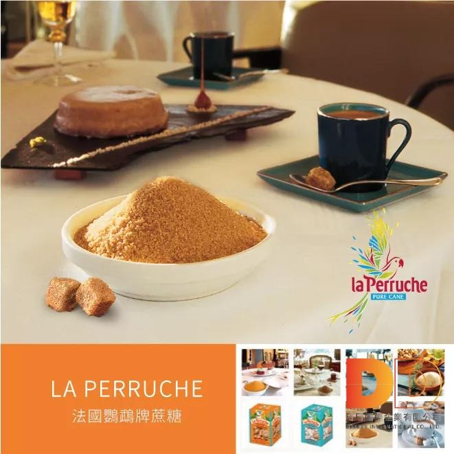 La Perruche 法國 鸚鵡牌 蔗糖 細蔗糖 750g 紅糖-細節圖2