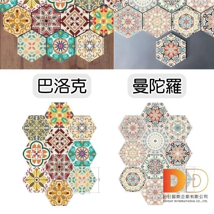 現貨 壁貼 仿花磚 仿水泥 牆貼 四角 六角 仿文化石 DIY自黏壁貼 玻璃靜電貼 水晶膜 青花瓷 歐式磁磚 卷裝-細節圖3