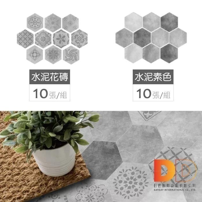 現貨 壁貼 仿花磚 仿水泥 牆貼 四角 六角 仿文化石 DIY自黏壁貼 玻璃靜電貼 水晶膜 青花瓷 歐式磁磚 卷裝-細節圖4