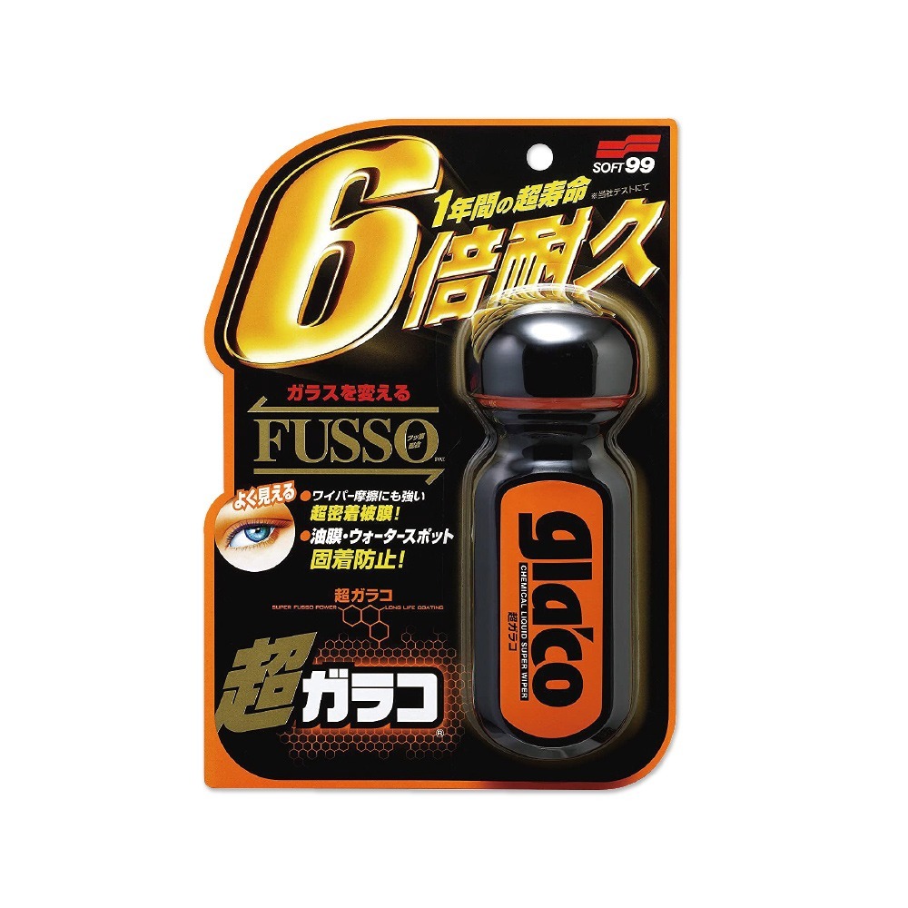 日本Soft99-免雨刷超級氟素6倍耐久力抗污耐磨防雨車用驅水玻璃精(C236)70ml/瓶(365天長效型撥水劑)-細節圖10
