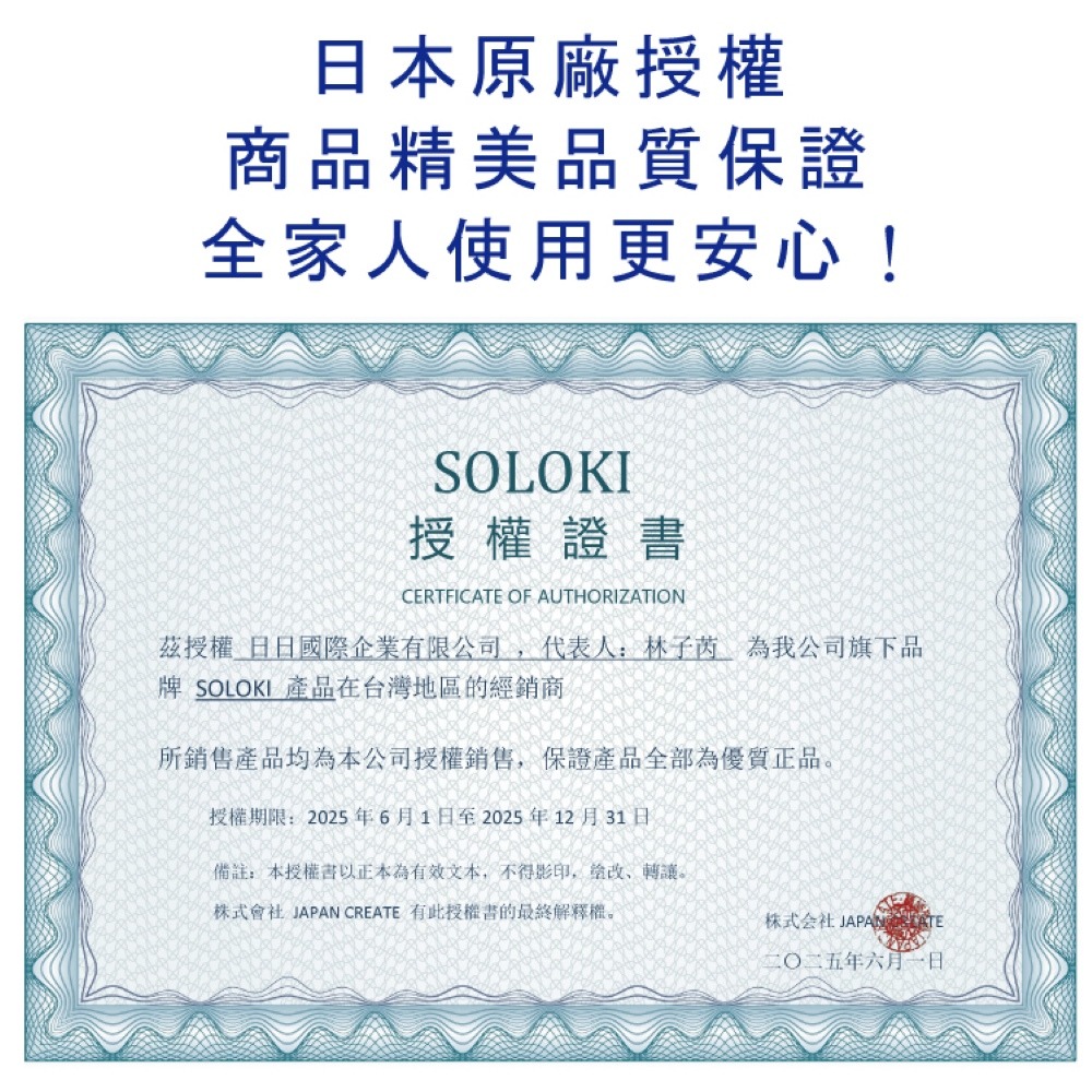 日本SOLOKI-可重複使用體感降溫約8度保冷掛脖冰涼頸圈1入/盒(無結露涼感環,防中暑散熱冰敷袋,室內外通勤涼感巾)-細節圖10