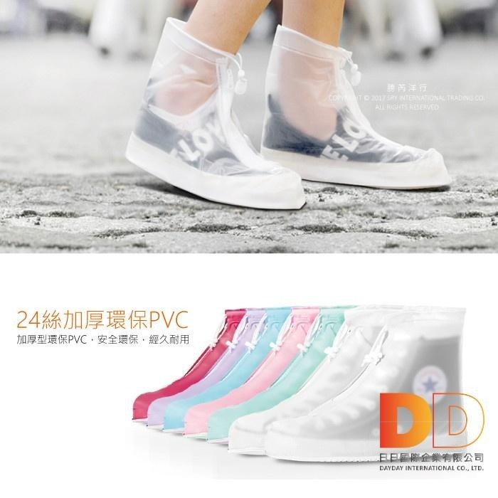 生活良品-男女款時尚環保防水雨鞋套1雙/袋(柔軟舒適,底部保護耐磨,騎士,學生,上班族通勤必備雨具)-細節圖2