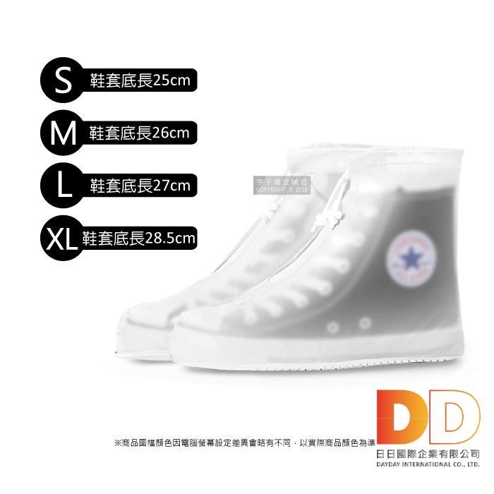 生活良品-男女款時尚環保防水雨鞋套1雙/袋(柔軟舒適,底部保護耐磨,騎士,學生,上班族通勤必備雨具)-細節圖8