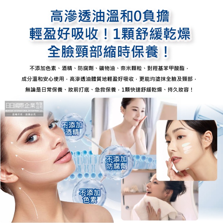 德國DM-Balea芭樂雅緊緻肌膚鎖水潤澤精華油時空膠囊1mlx7顆/片(Denkmit旅行便攜縮時保養品,妝前滋潤)-細節圖7