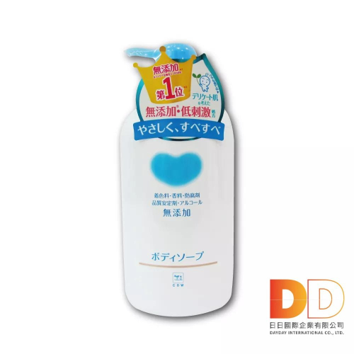 日本 Cow 牛乳石鹼 保濕沐浴乳 550ml 無添加 植物性潔膚 日本進口 溫和乾爽 無色素 無防腐劑 沐浴乳 香皂