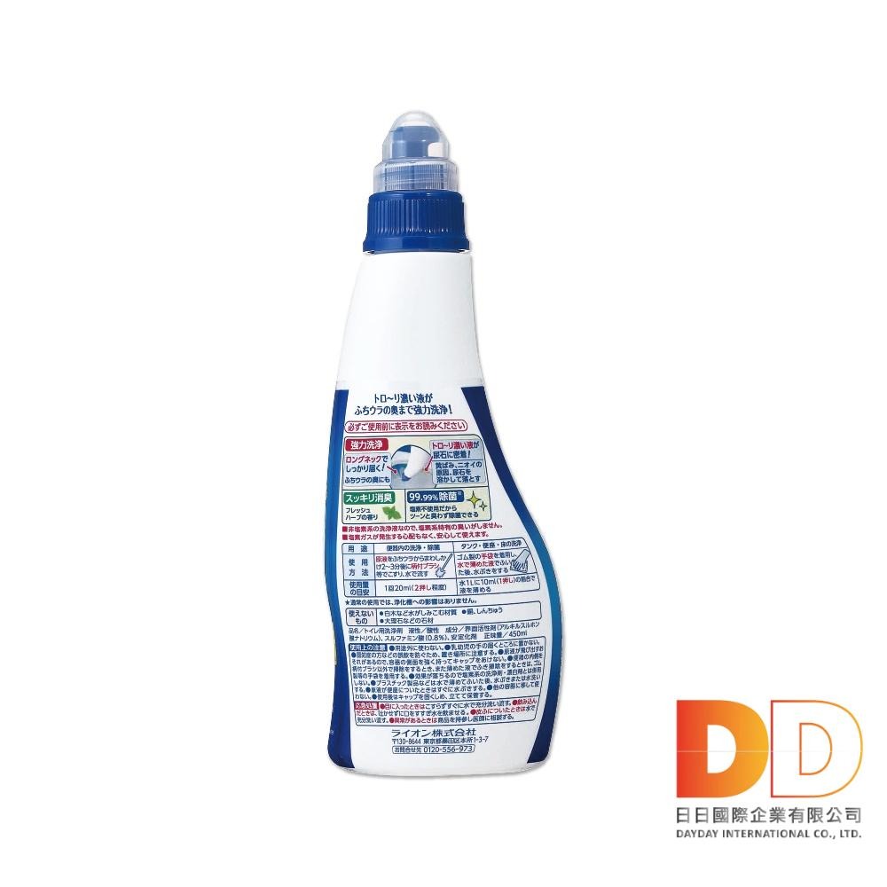 日本 LION 獅王 EX 馬桶清潔劑 450ml 藍色曲線瓶 高黏性 消臭 衛浴 廁所 地板 牆壁 瓷磚 馬桶消臭-細節圖2