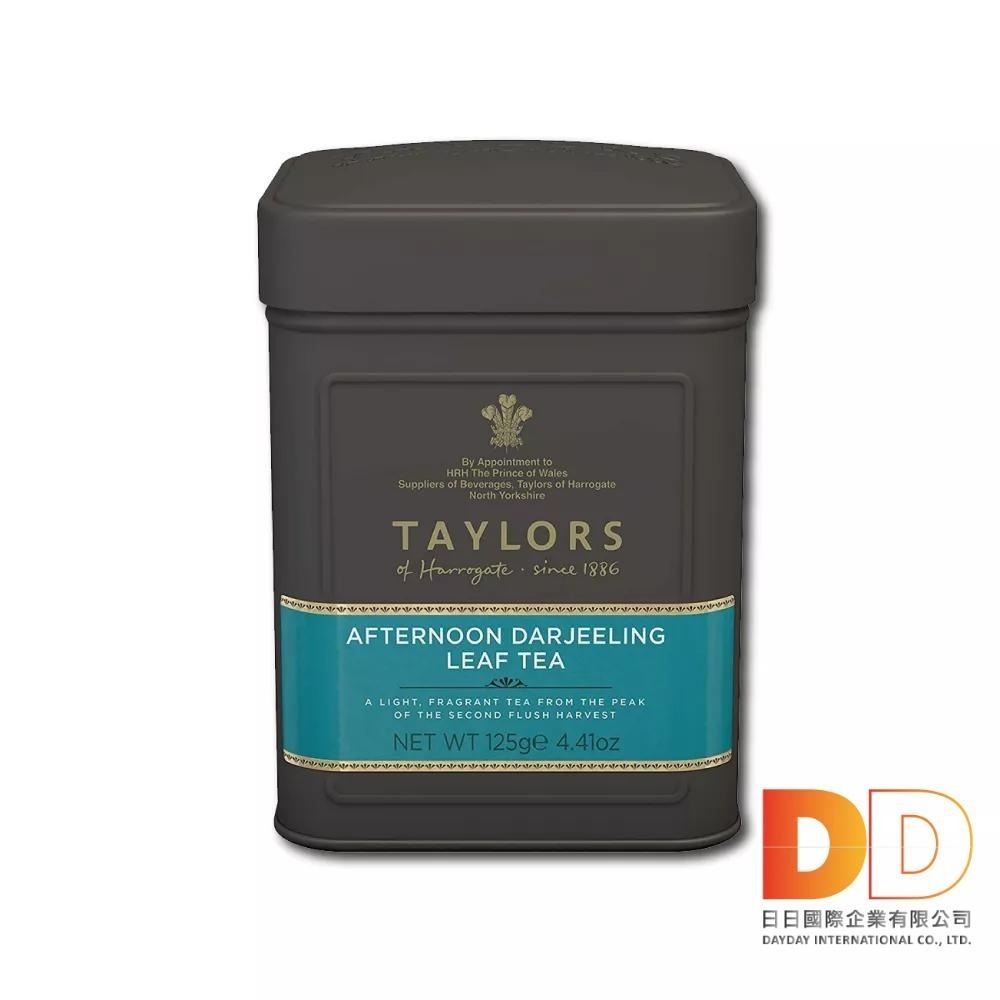 英國 Taylors 泰勒茶 紅茶葉 大吉嶺午茶 皇家伯爵茶 125g 霧面黑 禮盒 鐵罐 雨林聯盟 皇家認證 日日好物-細節圖3